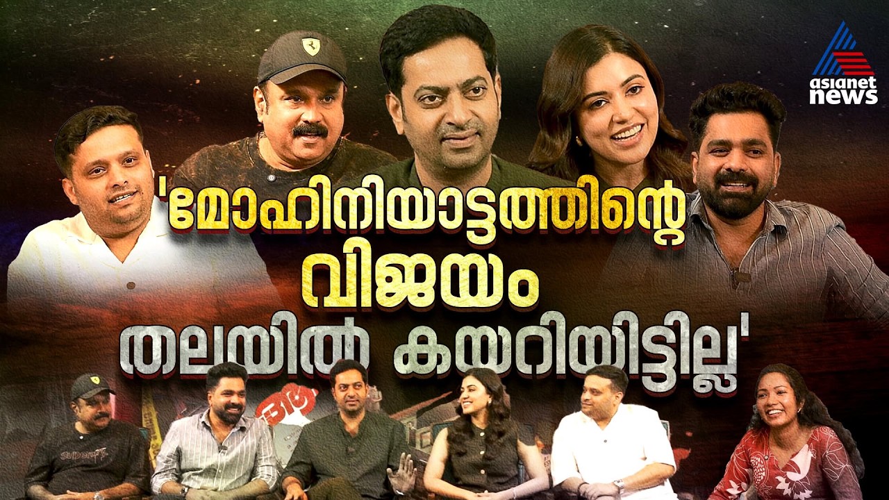 'തുടക്കത്തിൽ കിട്ടിയിരുന്നെങ്കിൽ ഞാൻ കൂടുതൽ ആസ്വദിച്ചേനെ!| Aaram Interview| Saiju Kurup