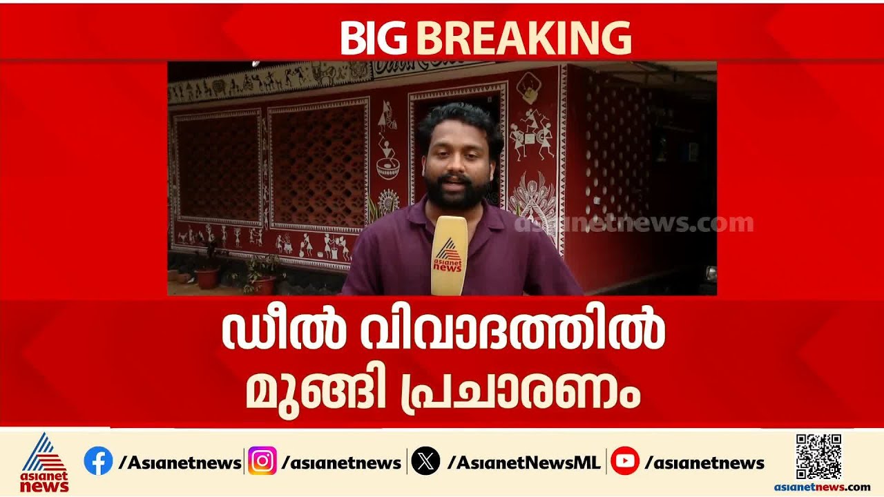 പാലക്കാടിന്റെ തെരഞ്ഞെടുപ്പ് ചൂടിലേക്ക് മുഖ്യമന്ത്രി എത്തുന്നു; വിവാദ മണ്ഡലങ്ങളിൽ പ്രചാരണം