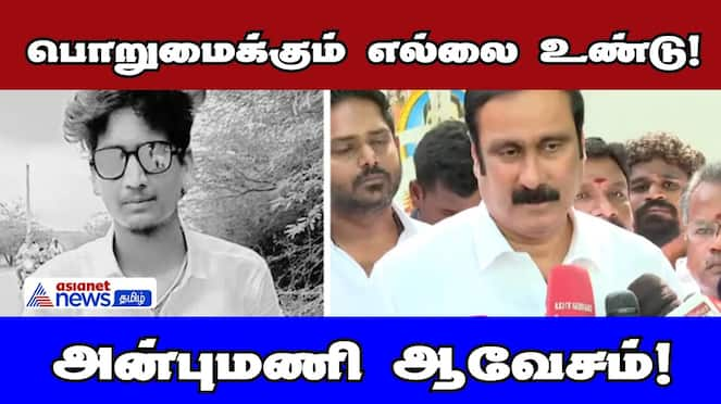 Anbumani's Outburst: Stalin Must Understand (Patience Tested)