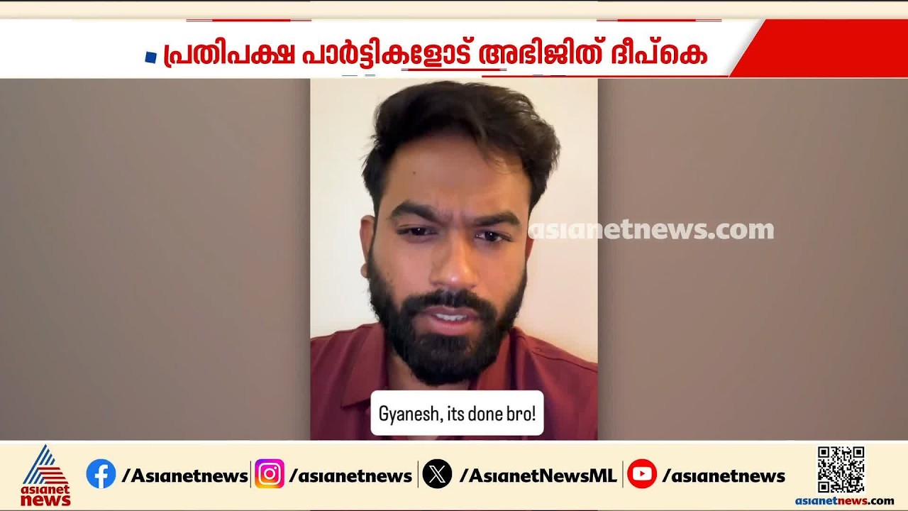 'എത്രകാലം ഇങ്ങനെ സഹിക്കും'; പ്രതിപക്ഷ പാർട്ടികൾ തെരഞ്ഞെടുപ്പിൽ മത്സരിക്കരുതെന്ന് സിജെപി