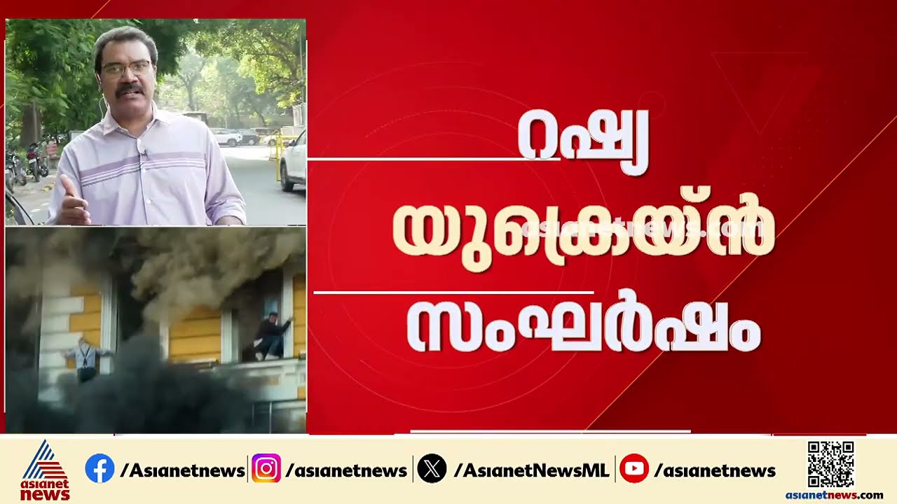 റഷ്യ- യുക്രെയ്ൻ സംഘർഷം; ലഘൂകരിക്കാൻ ഇന്ത്യയുടെ നി‍ർദേശങ്ങൾ