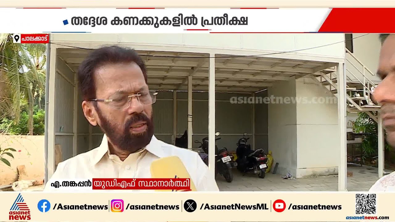 മണ്ഡല പുനർനിർണയത്തിന് ശേഷം ഇടതിനെ മാത്രം തുണച്ച നെന്മാറ, ഉള്ളിൽ കരുതിവെച്ചിരിക്കുന്നത് എന്ത്?