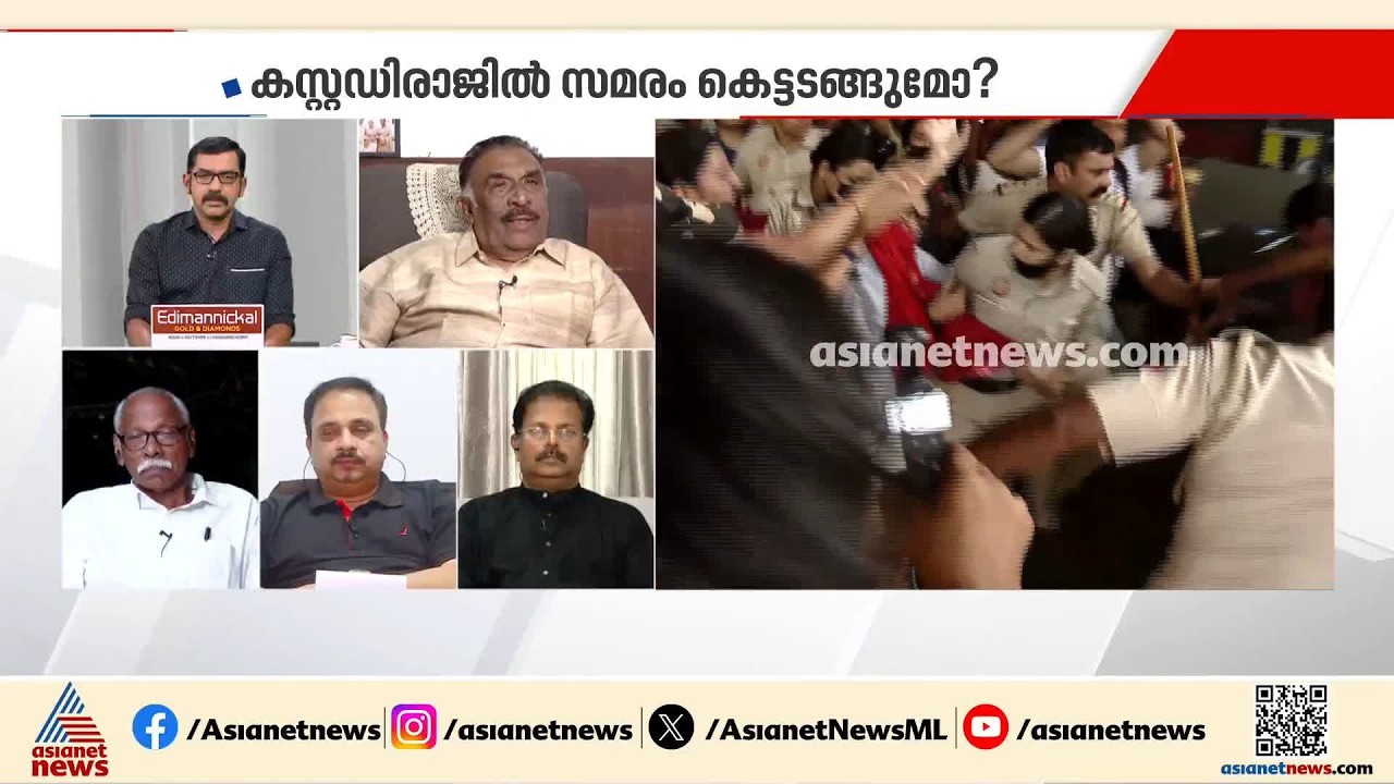 'ഒരു ഹിറ്റ്ലര്‍ സമ്പ്രദായത്തിനേ ഭരണകൂട അധികാരങ്ങളെ ഉപയോഗിച്ച് എതിര്‍പ്പിന്റെ ശബ്ദം ഇല്ലാതാക്കാനാകൂ'