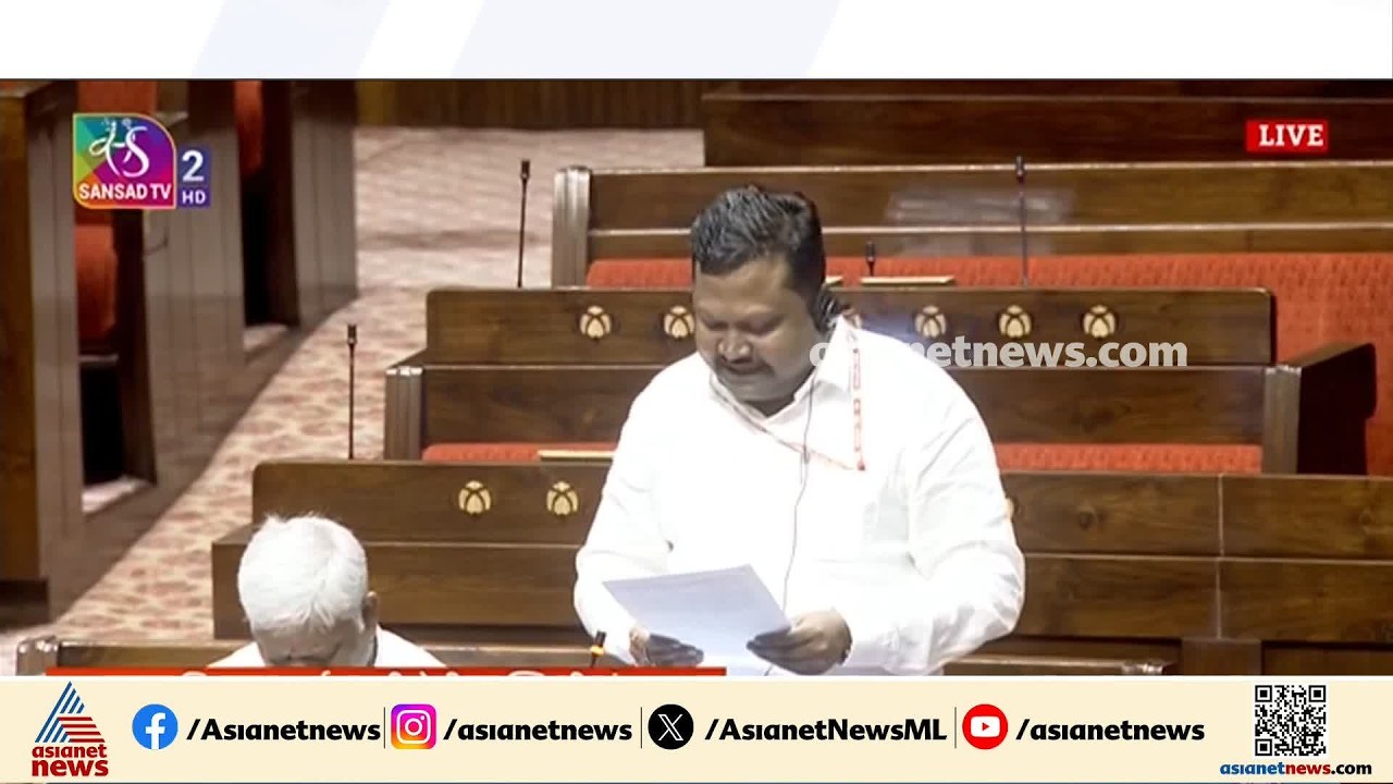 രാജ്യസഭയിൽ പ്രതിപക്ഷ ബഹളം; അമിത് ഷാ സഭയിലെത്തി പ്രസ്‌താവന നടത്തണമെന്ന് ഖാർഗെ
