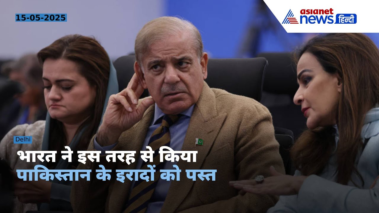 कैसे Indian Air Force ने Pakistan के Chinese Air Defence को किया जाम?