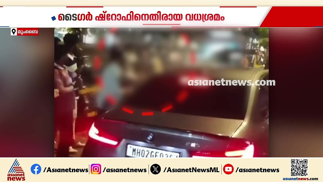 ടൈഗര്‍ ഷ്‌റോഫിന് വധശ്രമ കേസ്; പ്രതികള്‍ക്ക് സാമ്പത്തിക സഹായം നല്‍കിയതിന് ഒരാള്‍ പിടിയില്‍