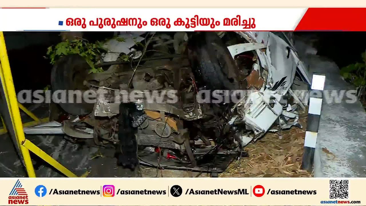 അതിദാരുണമായ കാഴ്ച; വാൽപ്പാറ ദുരന്തത്തിന്റെ വ്യാപ്തി വ്യക്തമാക്കുന്ന വാഹനത്തിന്റെ ദൃശ്യങ്ങൾ