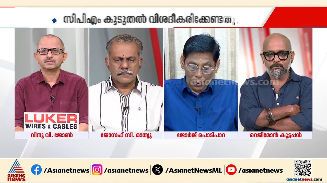 ട്വന്റി20 യുടെയും സാബുവിന്റെയും ആശയങ്ങൾ ബിജെപിയുമായി പൊരുത്തപ്പെടുന്നതല്ല, എന്നിട്ടും സഖ്യം ഉണ്ടായി
