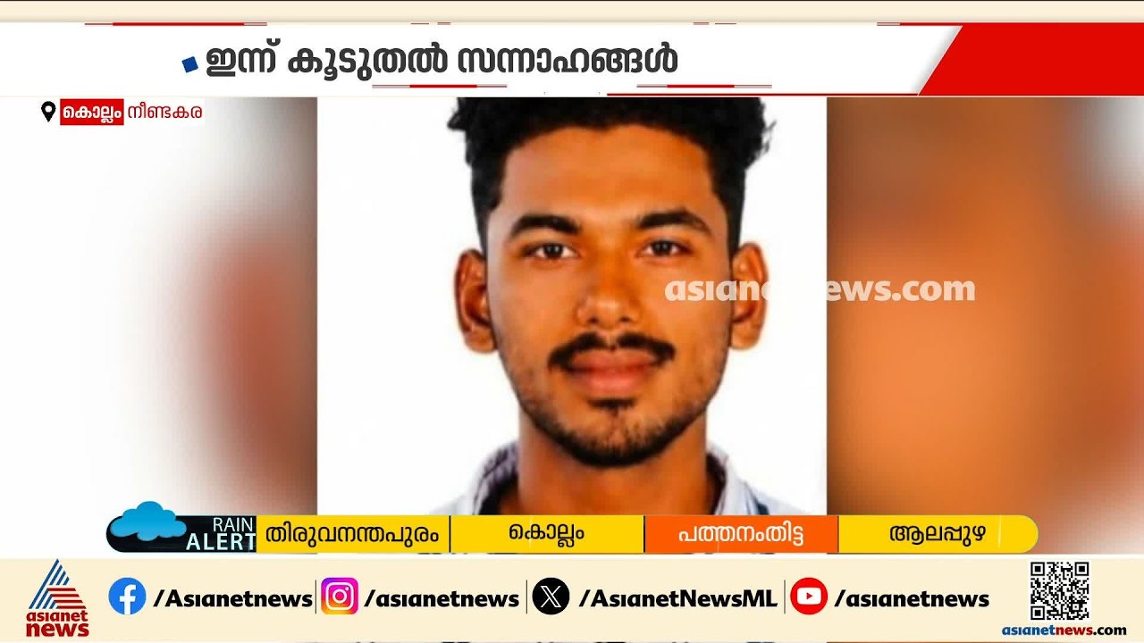 കരയിൽ കാത്തിരിപ്പ് തുടരുന്നു... ഗൗതം കൃഷ്ണനായി തെരച്ചിൽ ഊർജിതം, യുവാവിനെ കാണാതായിട്ട് 8 ദിവസം