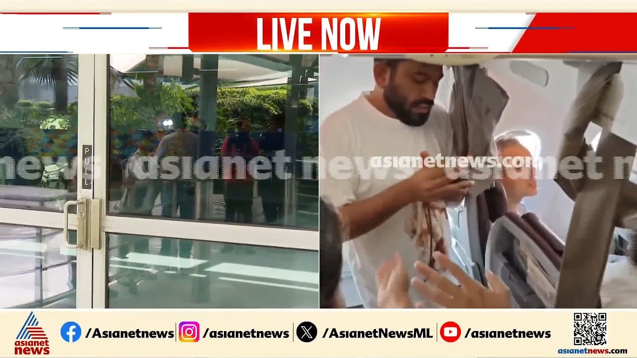 അഭിജിത് ദീപ്കെയെ പുറത്തെത്തിക്കാൻ വൻ സുരക്ഷ; വിമാനത്താവളത്തിൽ കേന്ദ്രസേനയെ വിന്യസിച്ചു