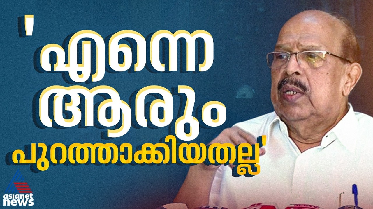 ഞാൻ എല്ലാ രാഷ്ട്രീയ മര്യാദകളും പാലിച്ച് സിപിഎമ്മിൽ നിന്ന് ഒഴിഞ്ഞാണ് സ്ഥാനാർത്ഥിയായത്: ജി സുധാകരൻ
