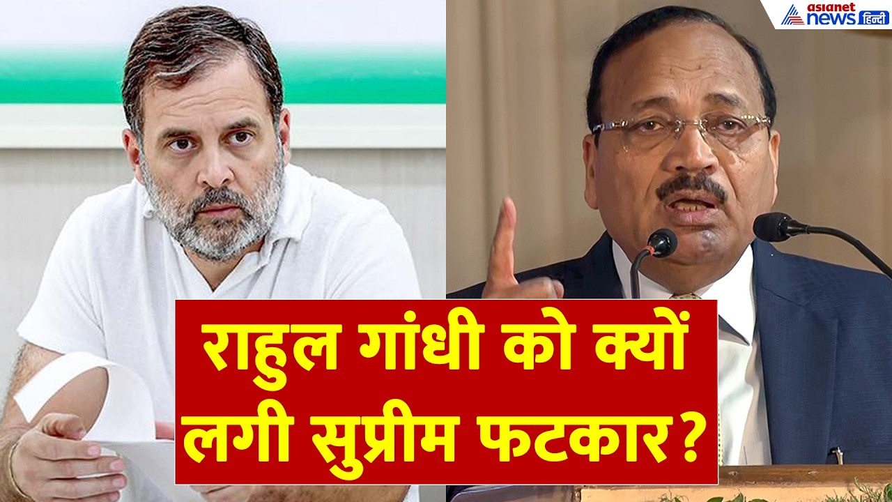 राहुल गांधी को सुप्रीम कोर्ट ने क्यों लगाई भयंकर डांट? CJI Surya Kant ने मार्च पर क्या कहा?