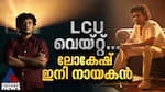 Lokesh Kanagaraj's Big Screen Debut: Coolie