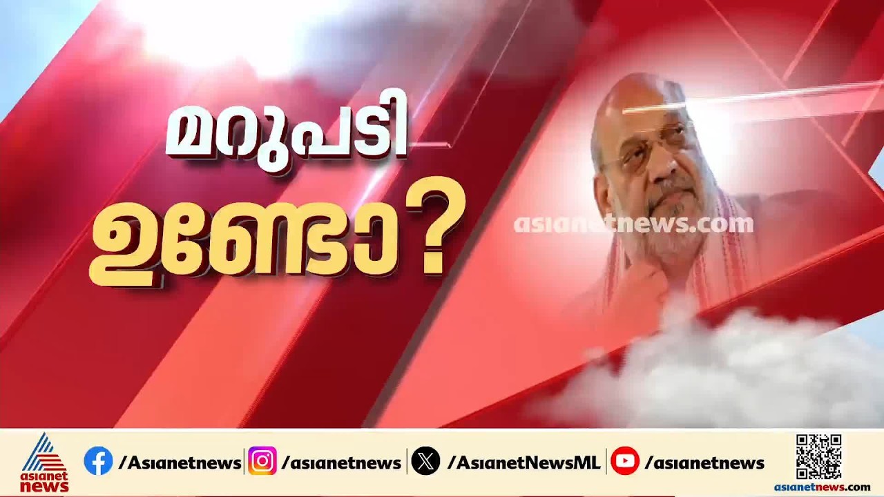'പാതിരാ റീൽ മോദിയുടെ അഭിനയം'; ആഞ്ഞടിച്ച് മല്ലികാർജുൻ ഖാർഗെ, പാർലമെന്റിൽ പ്രതിപക്ഷ ബഹളം