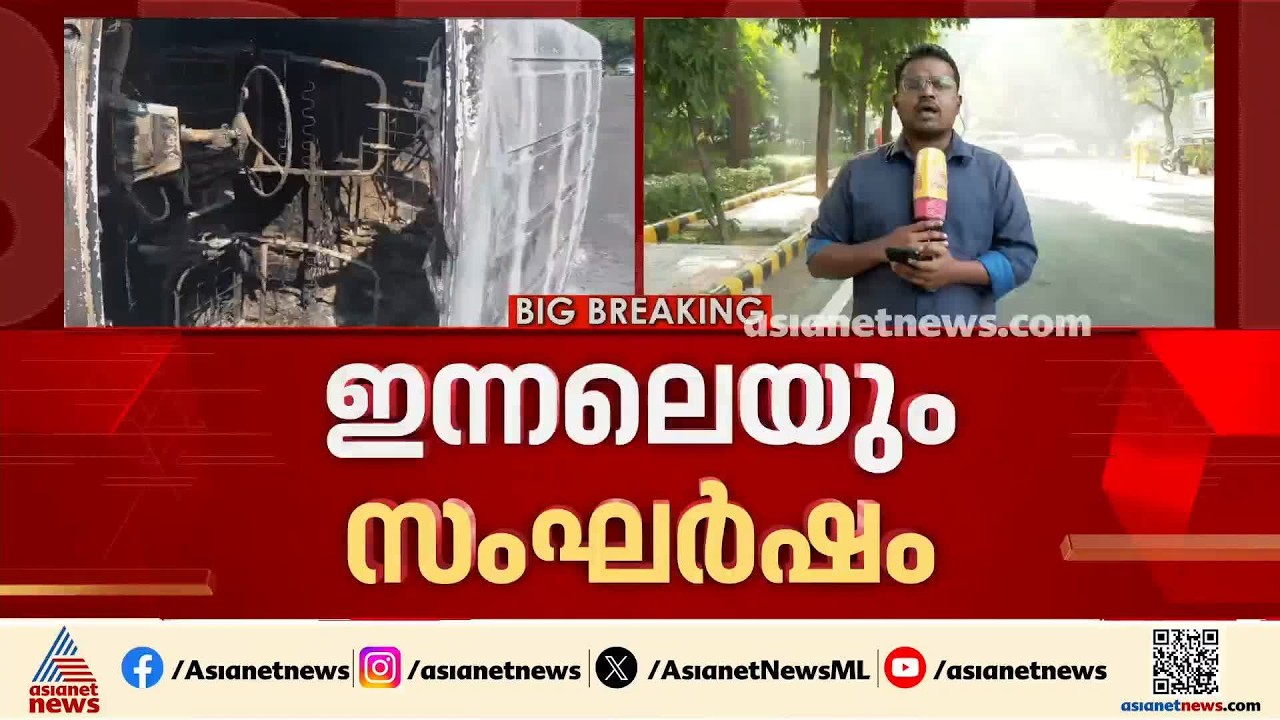 അരുണാചൽ പ്രദേശിലെ ഡാം വിരുദ്ധ പ്രതിഷേധം; ഇന്നലെയും സംഘർഷം ശക്തം, വാഹനങ്ങൾക്ക് തീയിട്ട് സമരക്കാർ
