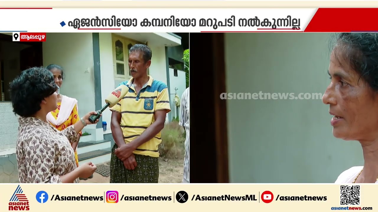 'എൻ്റെ കുഞ്ഞിനെ എങ്ങനെയെങ്കിലും നാട്ടിൽ എത്തിക്കണം': നാട്ടിലേക്ക് മടങ്ങാനാകാതെ ജെറിൻ ജോർജ്