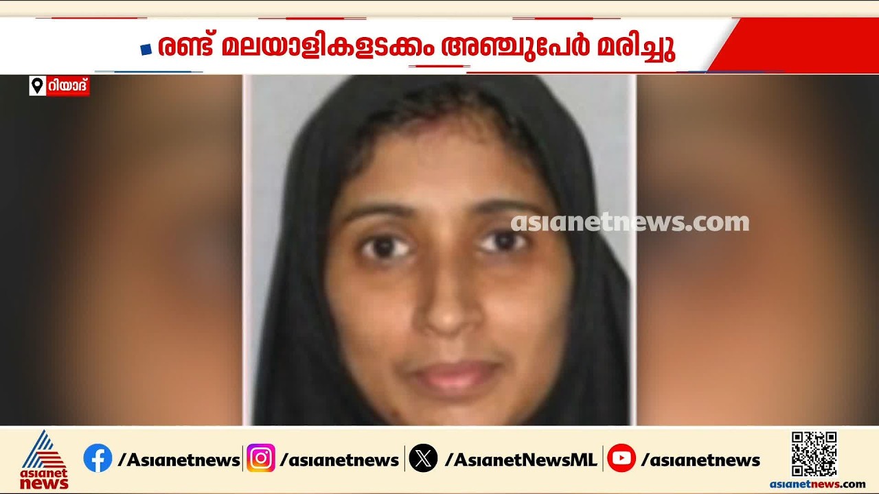 സൗദിയിൽ വാഹനാപകടത്തിൽ മലയാളി നഴ്സുമാർക്ക് ദാരുണാന്ത്യം
