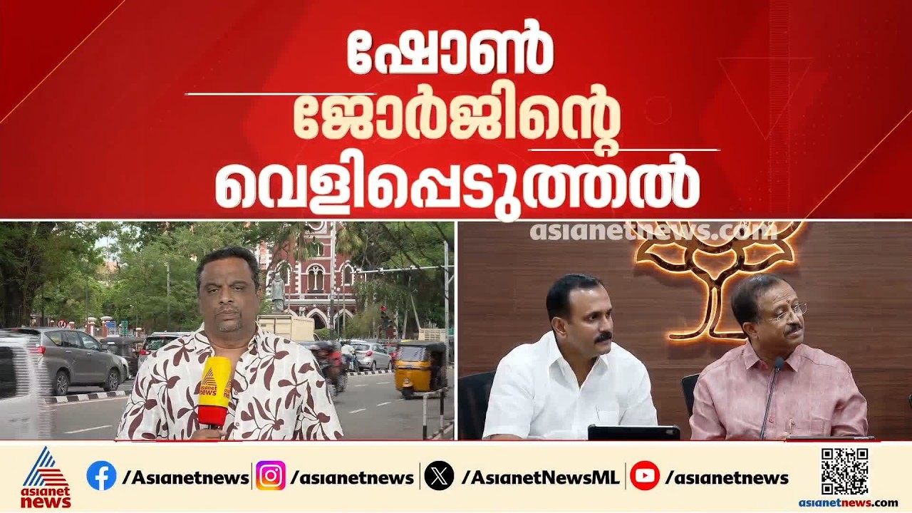 കർത്തയുടെ ഡയറി; കുരുക്കിലായി ബിജെപിയും | CMRL | Kartha Diary | BJP