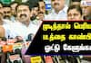 Seeman Challenges Parties: Show Periyar's Image & Ask for Votes