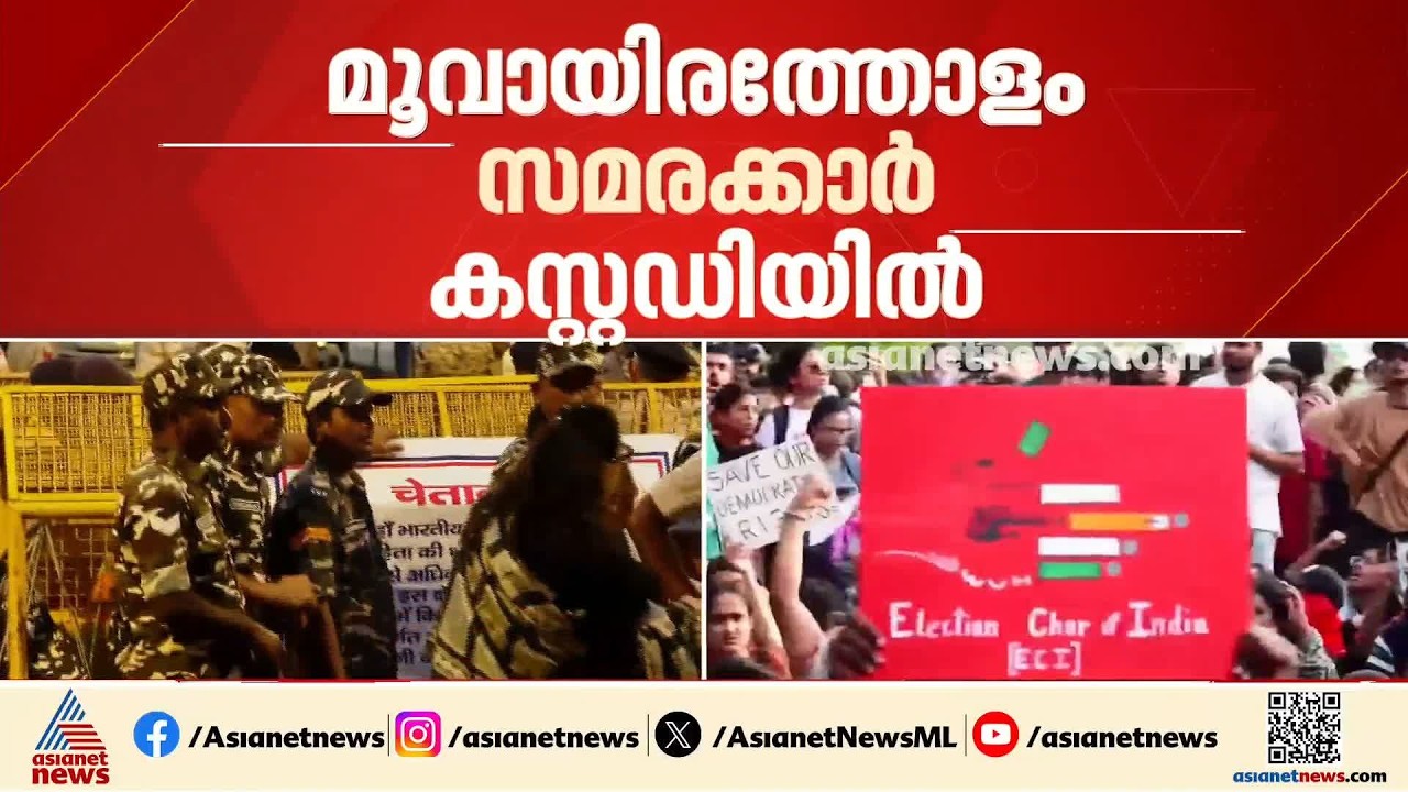 രാത്രിയിലും നിരീക്ഷണം തുടരാന്‍ ദില്ലി പൊലീസ്; മെട്രോ സ്റ്റേഷനുകള്‍ അടഞ്ഞ് തന്നെ | CJP Protest