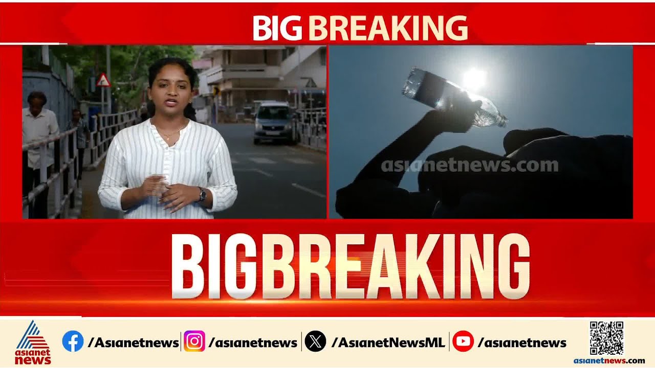 വെന്തുരുകി കേരളം;12 ജില്ലകളിൽ ഉയർന്ന താപനില മുന്നറിയിപ്പ്, വൈദ്യുതി ഉപഭോഗത്തിലും റെക്കോര്‍ഡ്