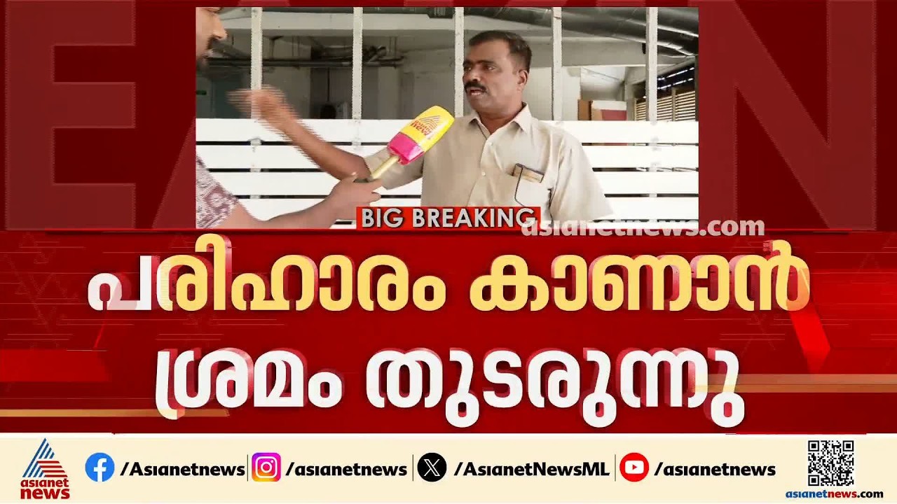 'കന്നുകാലി വരവ് കുറഞ്ഞതാണ് വില കൂടാൻ കാരണം'; സംസ്ഥാനത്ത് ബീഫ് വില 500രൂപ കടക്കുമോ?