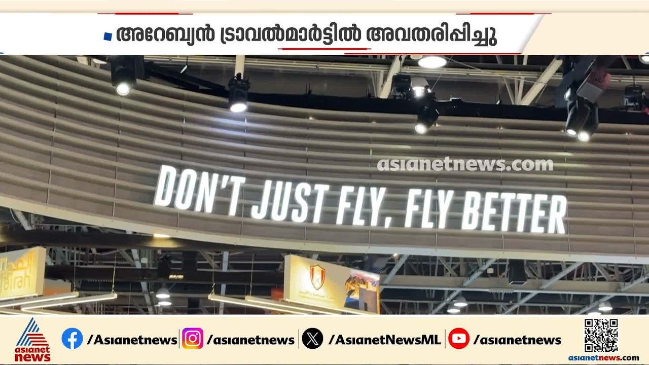 നിങ്ങളുടെ യാത്ര ഇനി കൂടുതൽ സുഖകരമാകുന്നു; യു ഡ്രീമുമായി എമിറേറ്റ്സ്