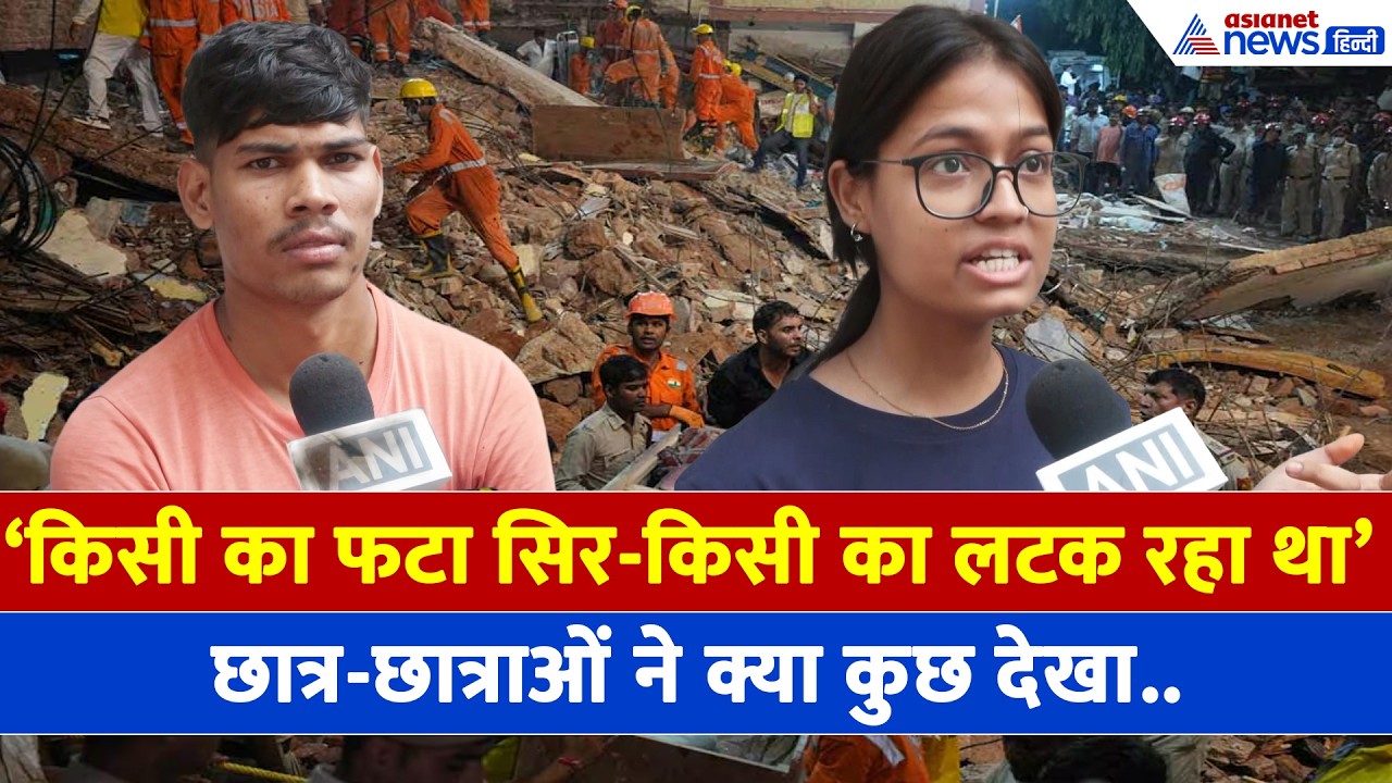 'रातभर सो ना सके', Satyaniketan PG के आसपास रहने वाले छात्र-छात्राओं की आंखों देखी