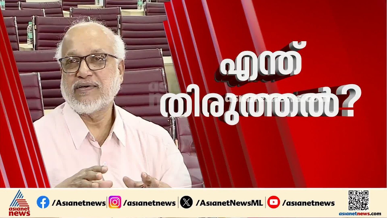 'തിരുത്തിയാൽ അർജന്റീന നേട്ടം കൈവരിച്ചതുപോലെ മുന്നോട്ടുപോകാം'; പരോക്ഷ താക്കീതുമായി എം.എ.ബേബി
