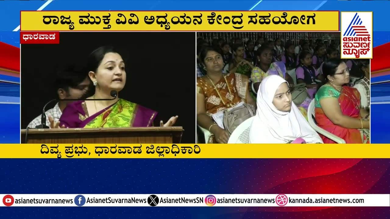 One-Day Workshop for SSLC Students | Suvarna News