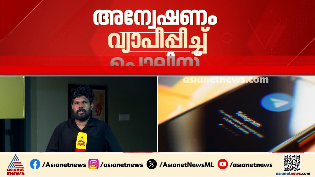 കോഴിക്കോട് അധ്യാപികമാരുടെ ചിത്രങ്ങള്‍ മോര്‍ഫ് ചെയ്ത് പ്രചരിപ്പിച്ച് വിദ്യാര്‍ത്ഥികള്‍; അന്വേഷണം വ്യാ