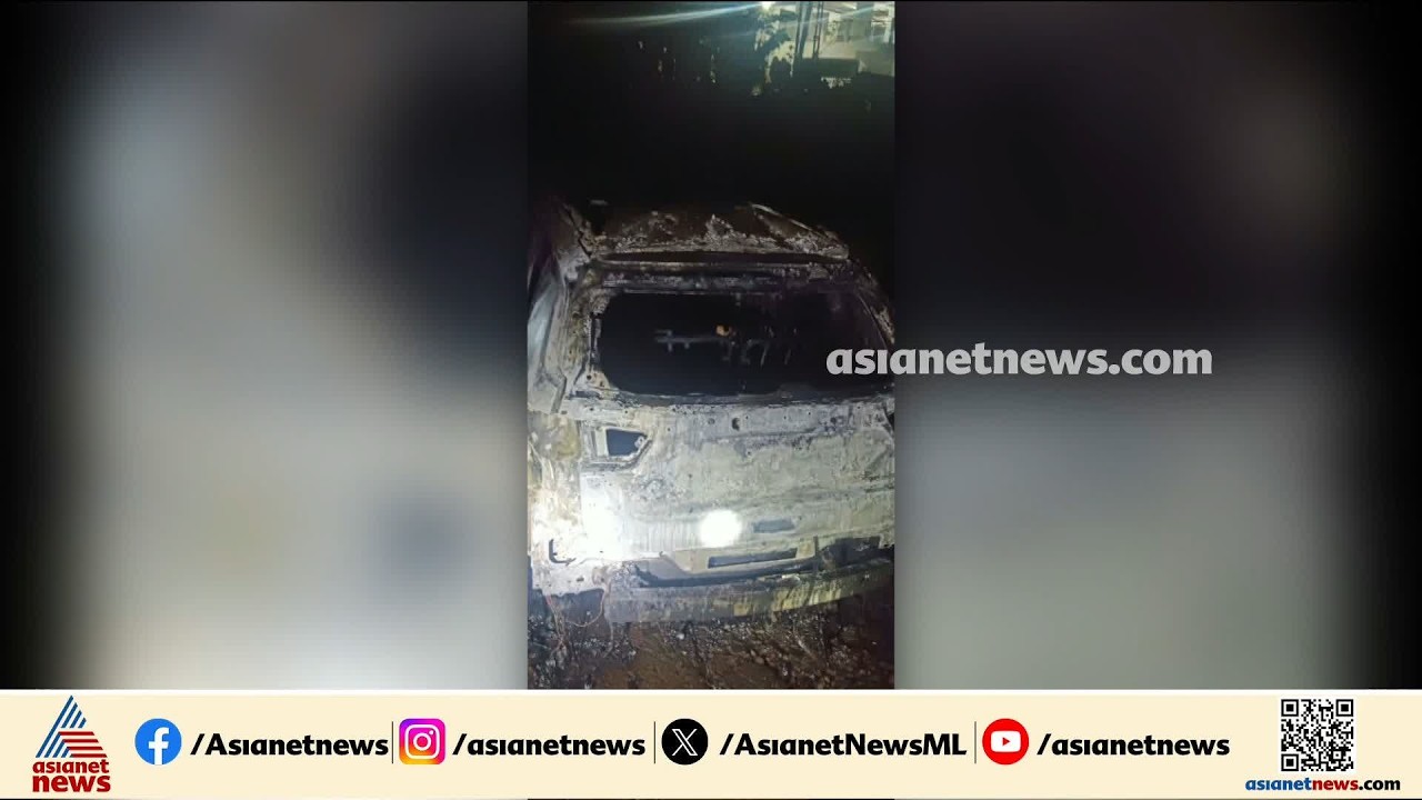 നിയന്ത്രണം വിട്ട കാർ മതിലിടിച്ച് തീപിടിച്ചു; ഒരാൾക്ക് ദാരുണാന്ത്യം