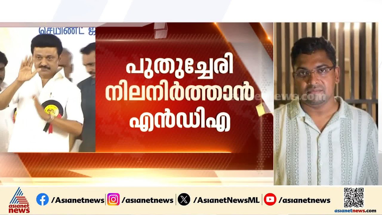 പതിവിന് വിപരീതം, തമിഴ്നാട്ടിലും പുതുച്ചേരിയിലും പോളിങ് രണ്ട് ദിവസങ്ങളിൽ | Election | Tamil Nadu