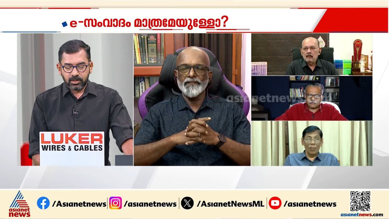 'മുഖ്യമന്ത്രി ചോദ്യങ്ങളെ കാണുന്നത് ആക്രമണങ്ങളായി, ഒരിക്കലും സംവാദത്തിലേർപ്പെടാൻ കഴിയില്ല'