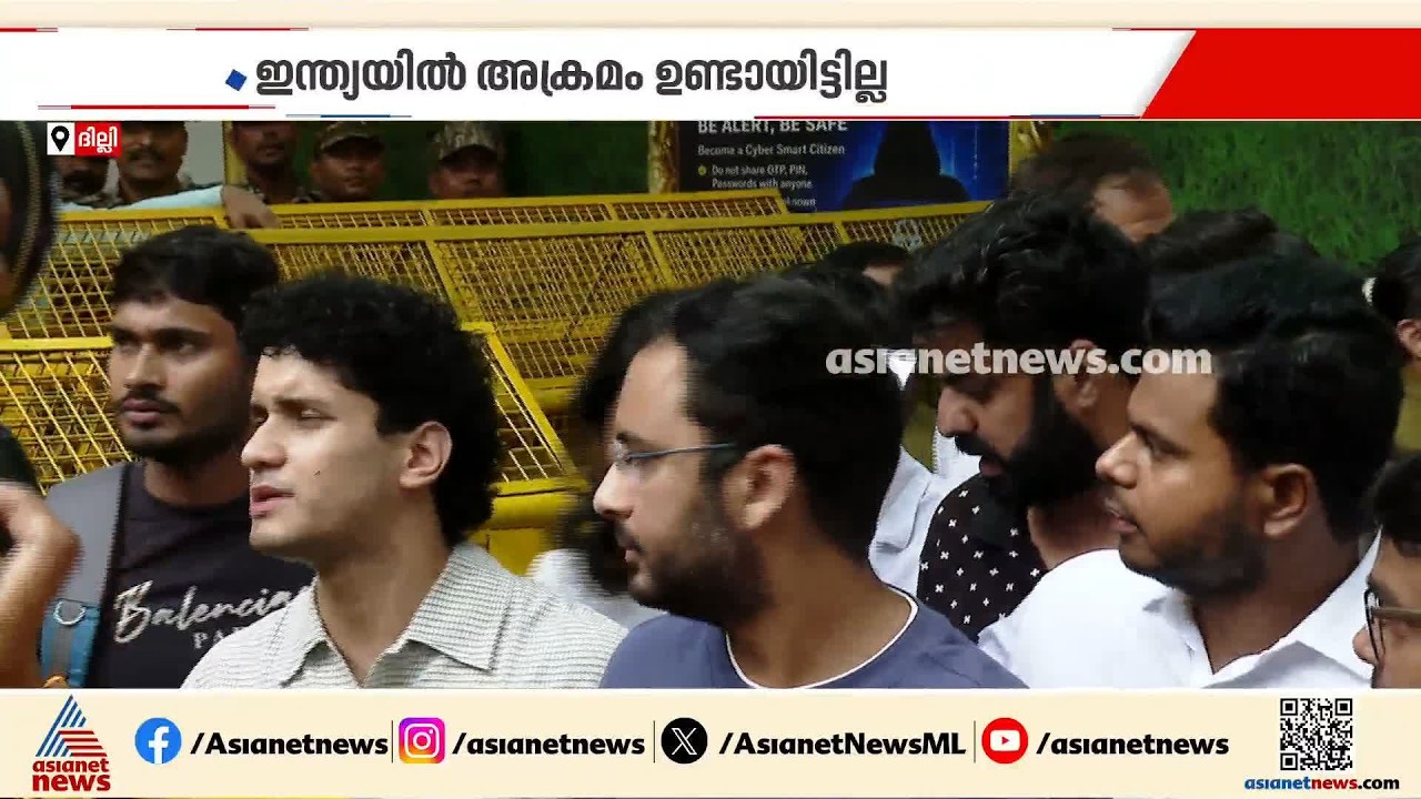 ഫ്രാൻസ് പോലെ ഇന്ത്യയിലും അക്രമം നടത്താനാണ് സിജെപി ശ്രമമെന്ന വിമർശനങ്ങൾക്ക് മറുപടിയുമായി നേതാക്കൾ|CJP
