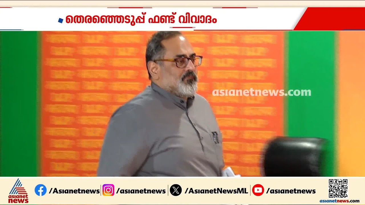 അതീവ രഹസ്യമായി തെരഞ്ഞെടുപ്പ് ഫണ്ട് വിവാദം തണുപ്പിക്കാൻ ബിജെപി സംസ്ഥാന അധ്യക്ഷൻ