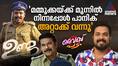 Abhiram Radhakrishnan: Acting Was Never Alien