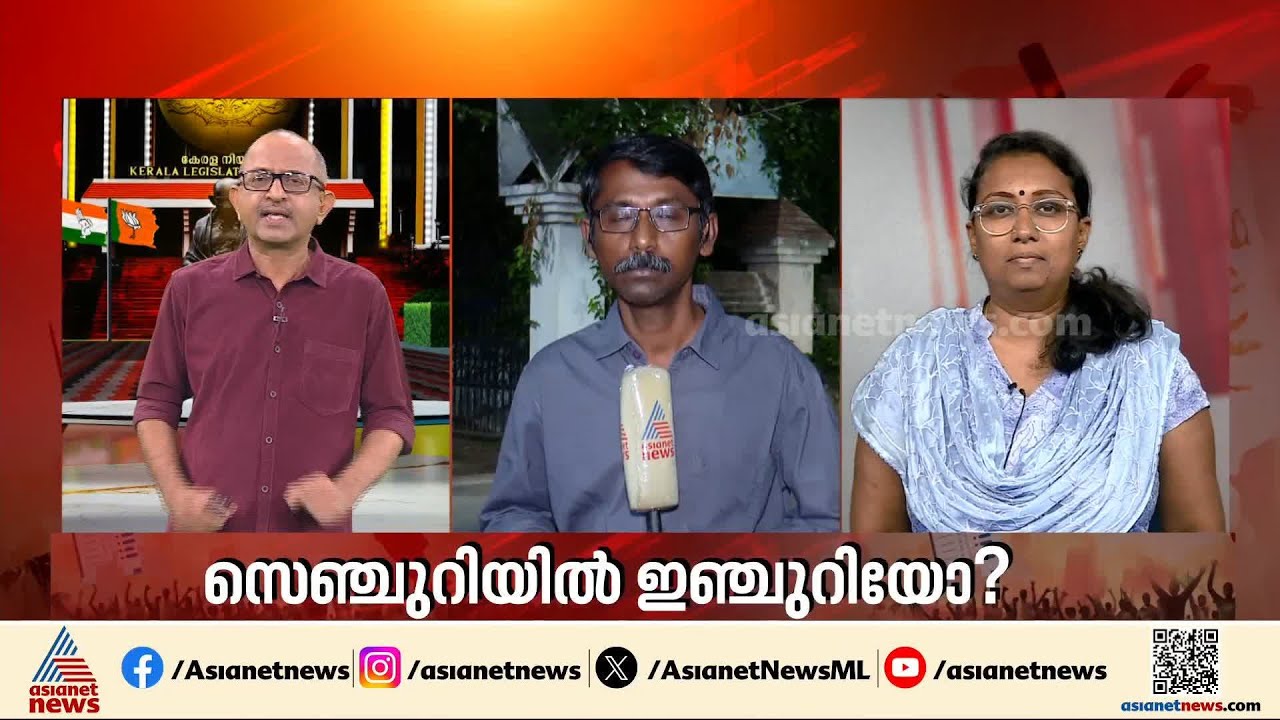 71 എന്ന മാന്ത്രിക സംഖ്യ ആര് തൊടും? കേരളം തൂക്കുസഭയിലേക്കോ?