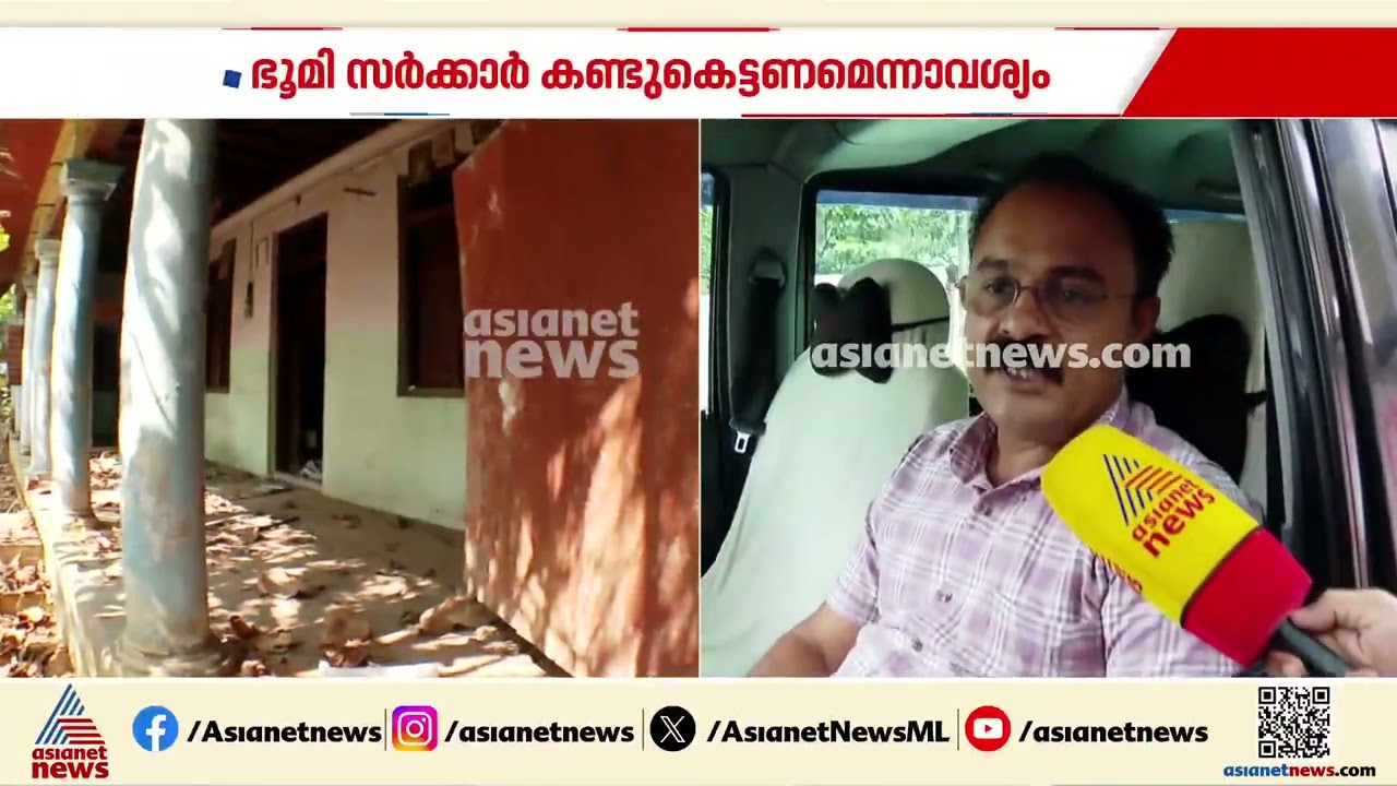 ഫോറൻസിക് ബയോ മെക്കാനിക്സ് സംവിധാനം  ഉപയോഗിച്ചു;  രവീന്ദ്രൻ നായരെ കുരുക്കിയത് ശാസ്ത്രീയ അന്വേഷണം