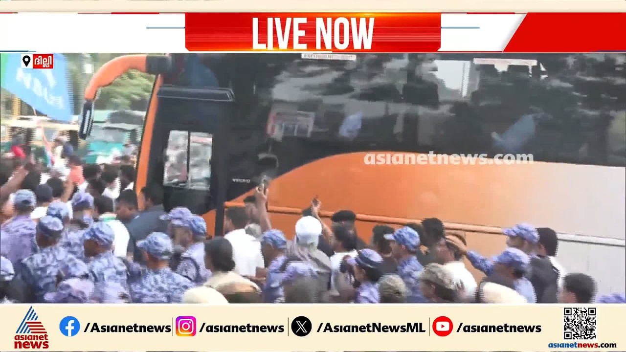 കനത്ത പൊലീസ് സുരക്ഷയിൽ രാജ്ഘട്ടിലേക്ക് രാഹുൽ ഗാന്ധി അടക്കമുള്ള നേതാക്കളുടെ വാഹനം കടക്കുന്നു