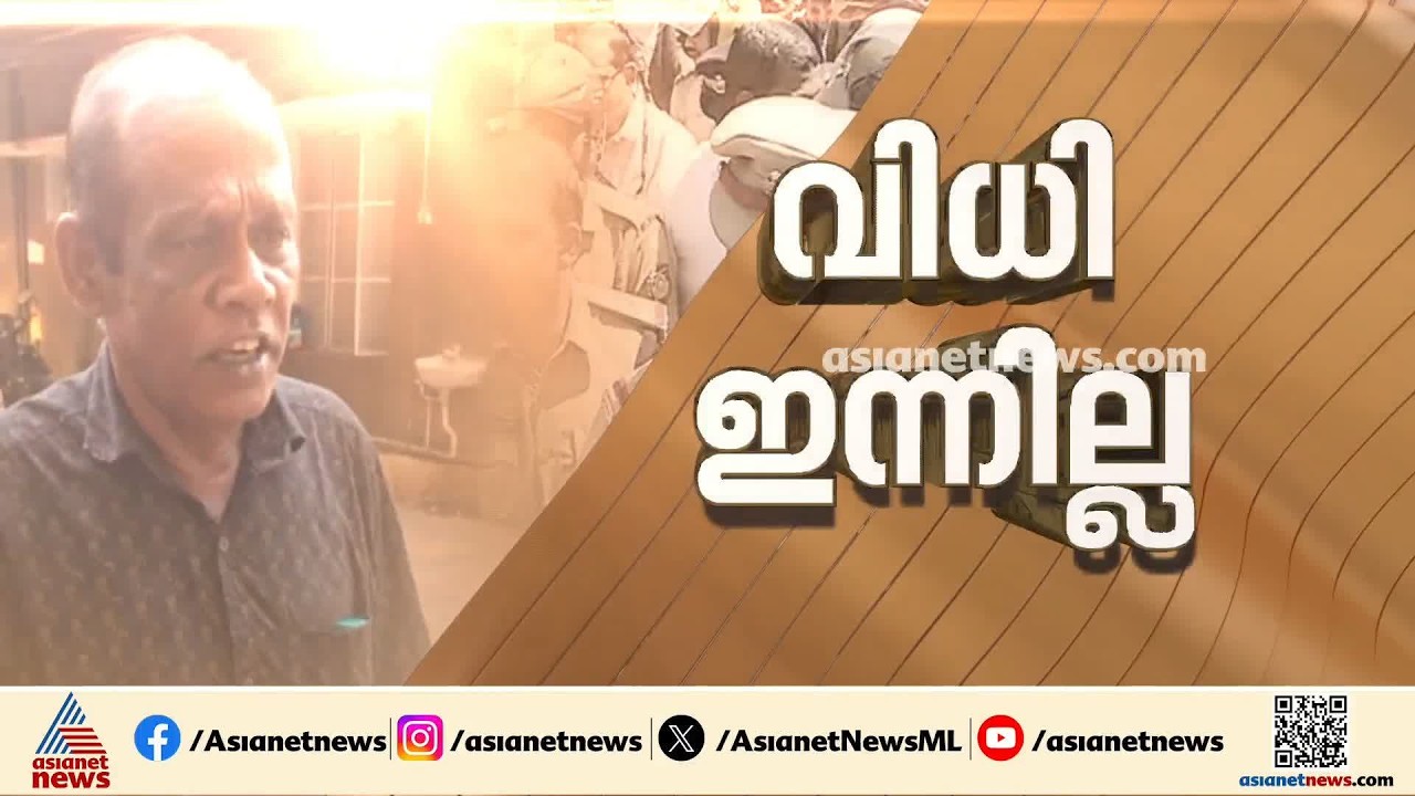 നെന്മാറ ഇരട്ടക്കൊല കേസ്; ചെന്താമരയുടെ ശിക്ഷാവിധി ഇന്നുണ്ടാകില്ല