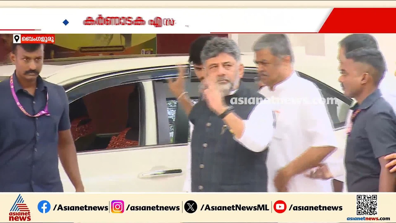 'മുഖ്യമന്ത്രിയുടേത് നിയമവിരുദ്ധ നടപടിയാണ്'; കർണാടകയിൽ രാഷ്ട്രീയ പോര് മുറുകുന്നു