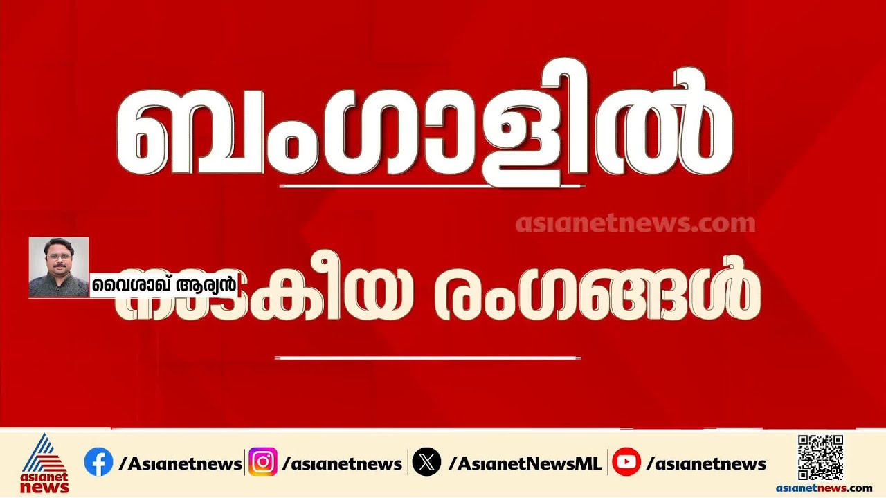 സ്ട്രോങ്ങ് റൂമിൽ ബാലറ്റ് ബോക്സ് തുറക്കാൻ BJP ശ്രമിച്ചു; തെളിവായി CCTV  ദൃശ്യം പുറത്തുവിട്ട് TMC
