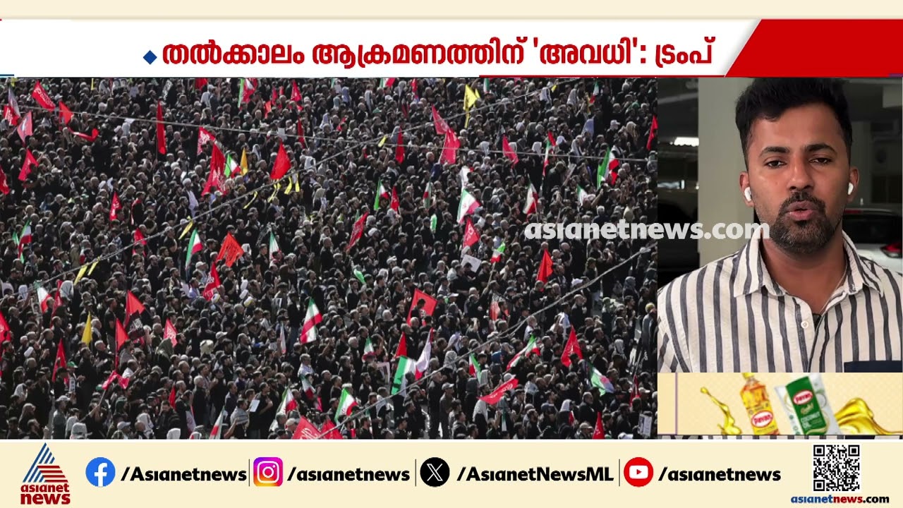 ആയത്തൊള്ള ഖമനേയിയുടെ സംസ്കാര ചടങ്ങുകളില്‍ പങ്കെടുക്കാതെ മുജ്‌തബ ഖമനേയി