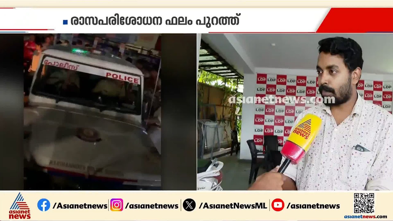 വേലിതന്നെ വിളവ്...; തൊടുപുഴയിൽ ഡ്യൂട്ടിക്കെത്തിയ പൊലീസ് ഉദ്യോ​ഗസ്ഥർ മദ്യപിച്ചിരുന്നെന്ന് സ്ഥിരീകരണം