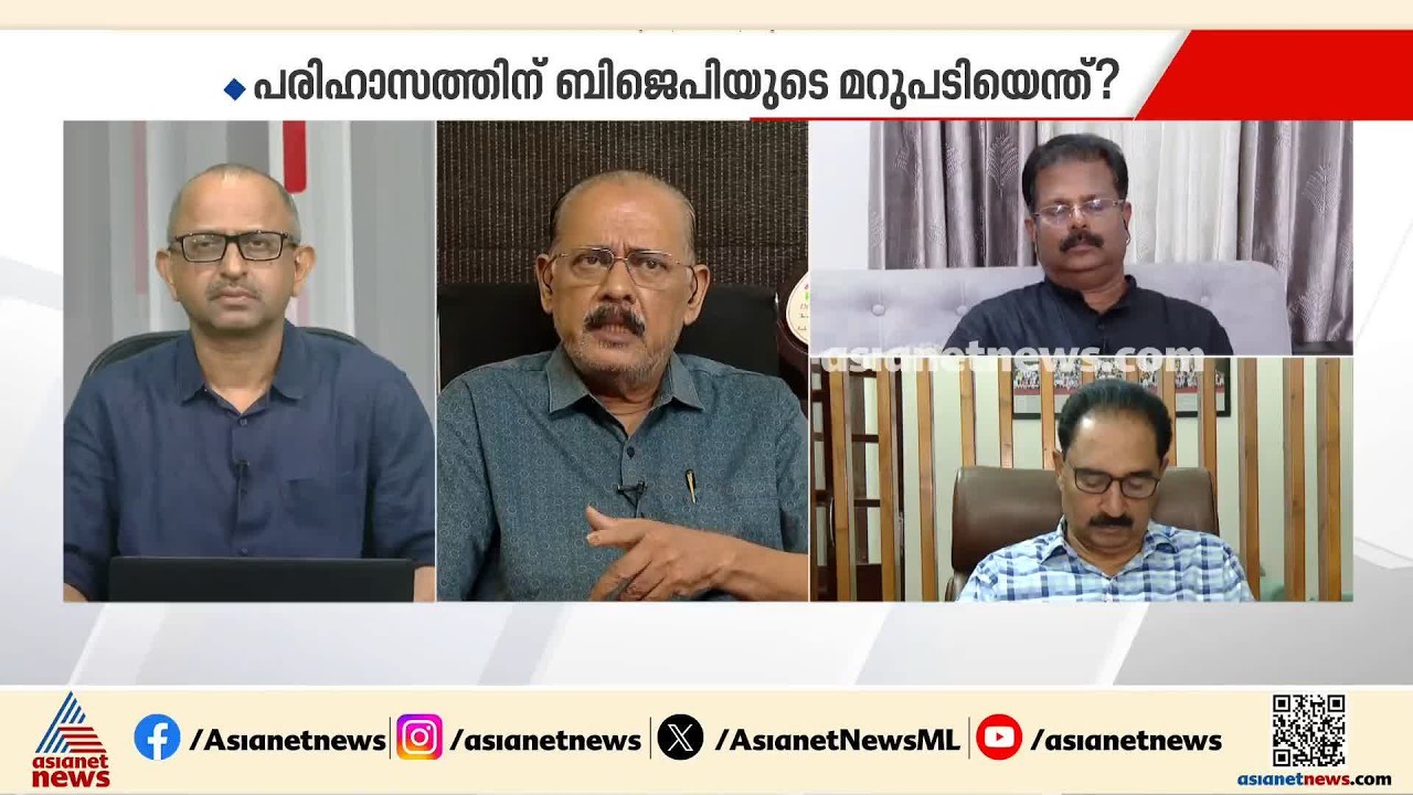 'രാഹുൽ ഗാന്ധി കിട്ടിയ അവസരം വിലകുറഞ്ഞ രാഷ്ട്രീയ വേദിയാക്കി, ബില്ലിന്റെ പ്രധാന്യം മനസിലാക്കിയില്ല'
