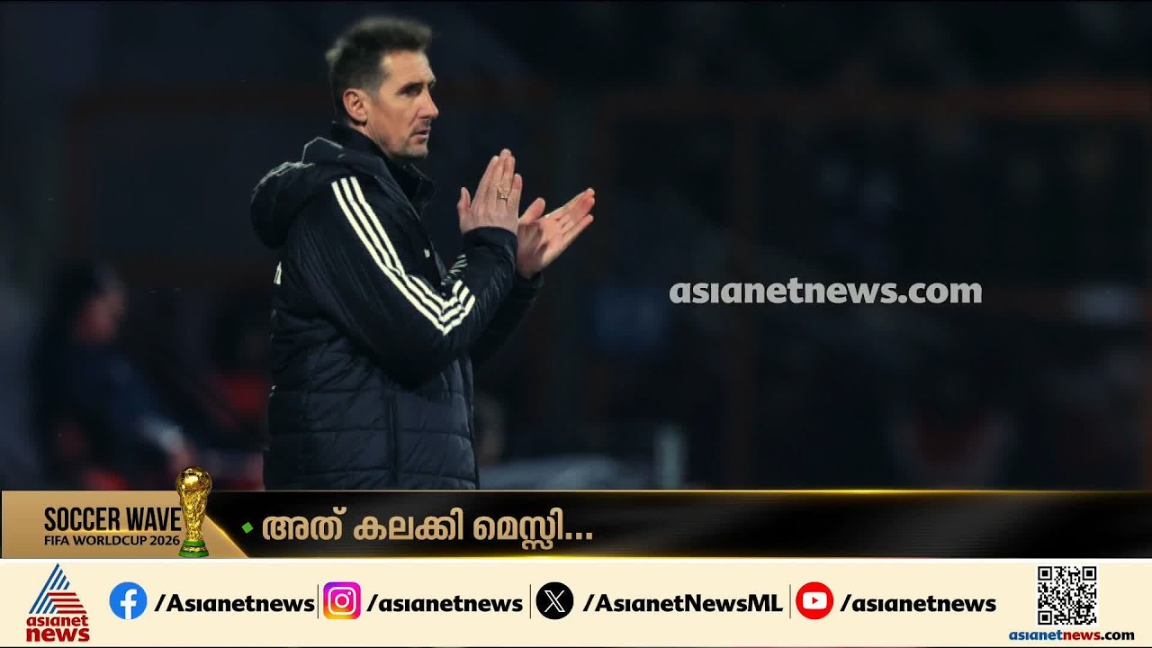ഗോൾ റെക്കോര്‍ഡ് തകര്‍ത്ത മെസിക്ക് വന്ന അപ്രതീക്ഷിത കോൾ; ഇനി അവര്‍ കോസ് ഫ്രണ്ട്സ്