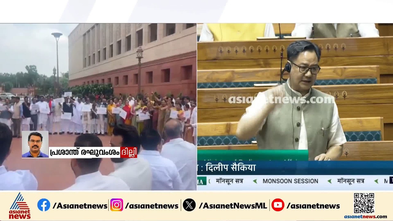 ധര്‍മ്മേന്ദ്ര പ്രധാന്റെ രാജിയിൽ ഉറച്ച് പ്രതിപക്ഷം; ലോക്സഭ രണ്ട് മണി വരെ നിര്‍ത്തിവെച്ചു