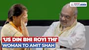 Amit Shah at Sahkar Samvaad Listens To Woman's Heart Touching Journey | 'Us Din Bhi Royi Thi...'