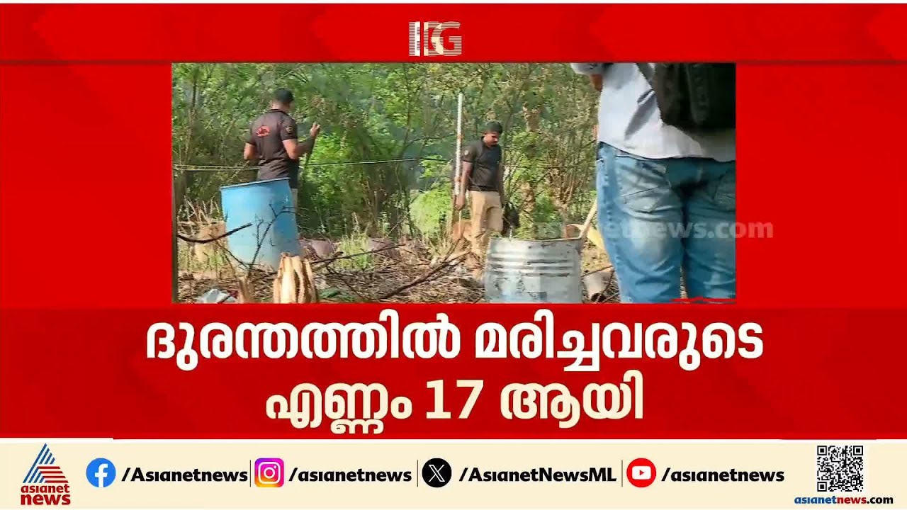മുണ്ടത്തിക്കോട് ദുരന്തത്തിൽ പരിക്കേറ്റ് ചികിത്സയിൽ കഴിഞ്ഞിരുന്ന രാകേഷ് മരിച്ചു